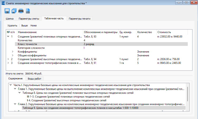 34567855.png 34567855.png